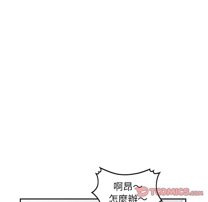 第5話 - 第123.jpg页