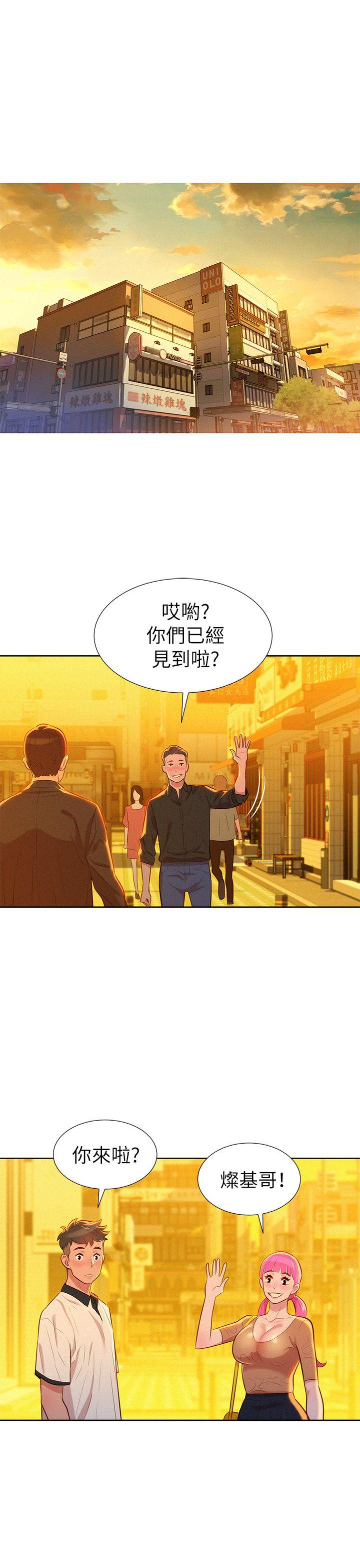 第4话 害怕你就输了! - 第1.jpg页