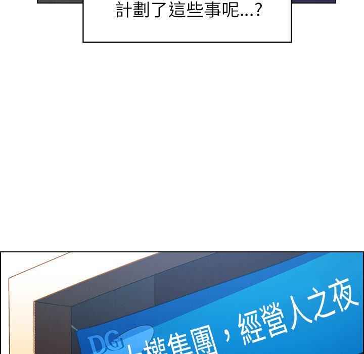 第29話 - 第66.jpg页