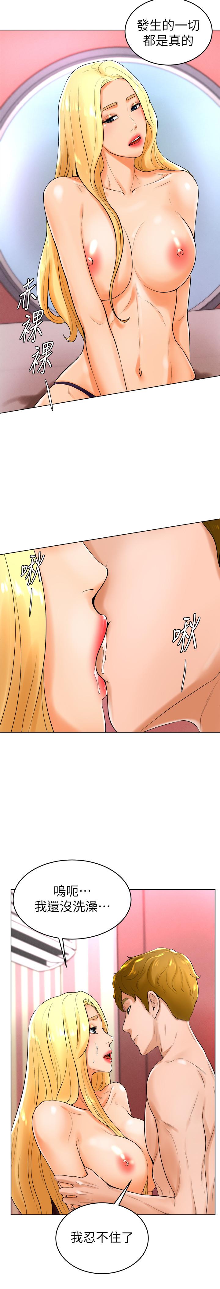 第23话-初尝赚钱滋味 - 第15.jpg页