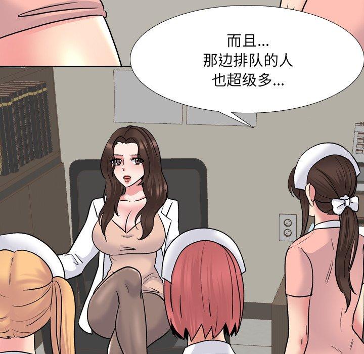 第28话 - 第21.jpg页