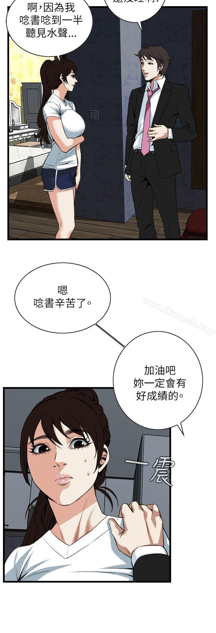 第98話 - 第15.jpg页