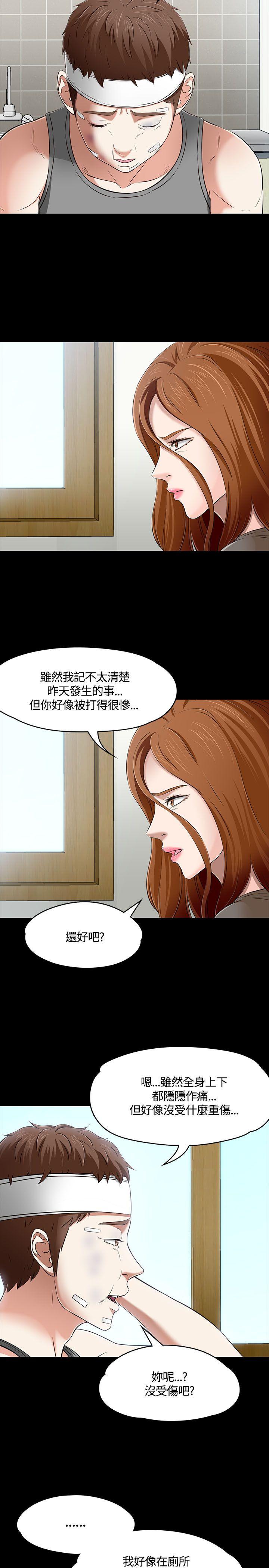 第 58 话 - 第7.jpg页