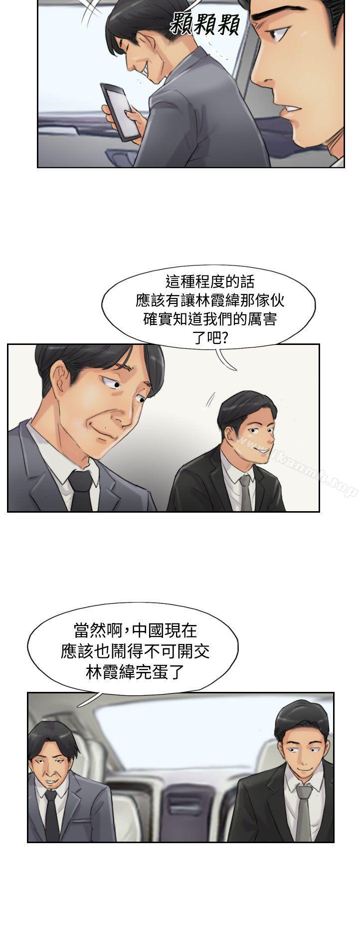 第54话 - 第12.jpg页