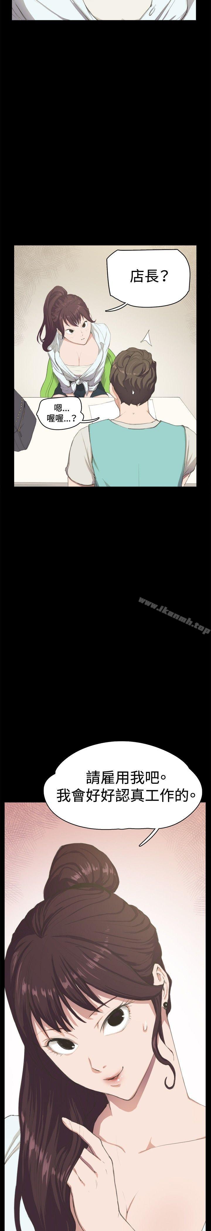 第2話 - 第3.jpg页