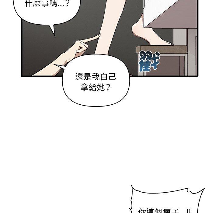 第19话 - 第78.jpg页