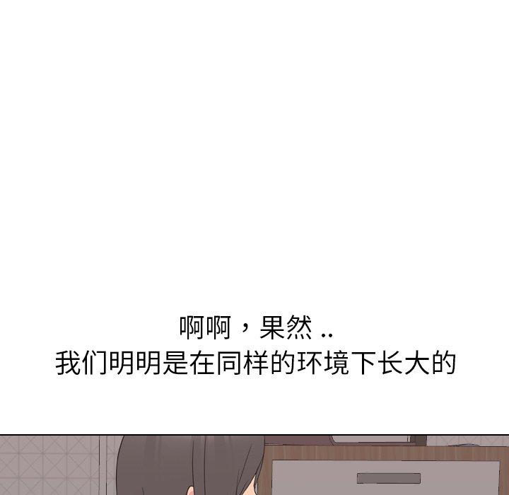 第 16 话 - 第42.jpg页