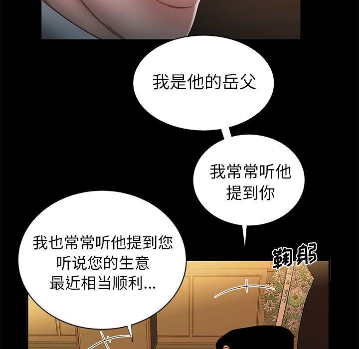 第 43 话 - 第45.jpg页