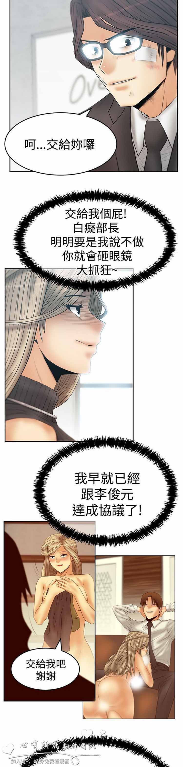 第 53 话 - 第17.jpg页