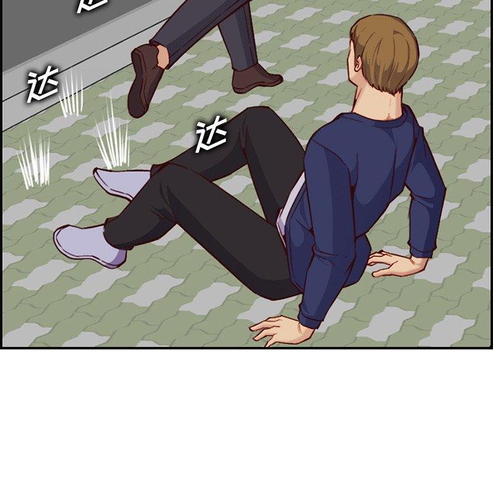 第 39 话 - 第113.jpg页