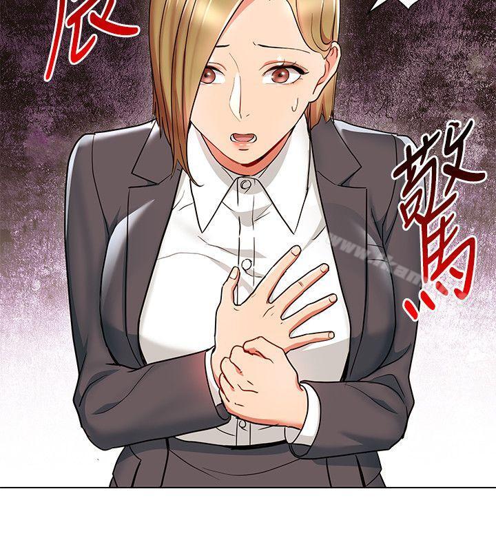 第18話-掉入陷阱 - 第8.jpg页