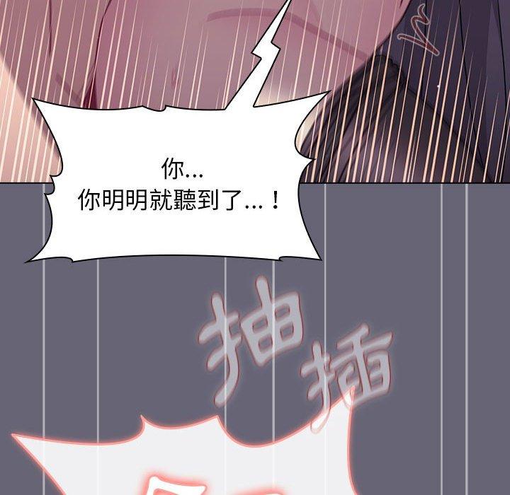 第53话 - 第126.jpg页