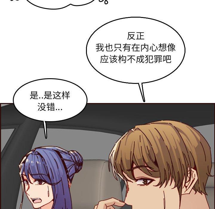 第 64 话 - 第59.jpg页