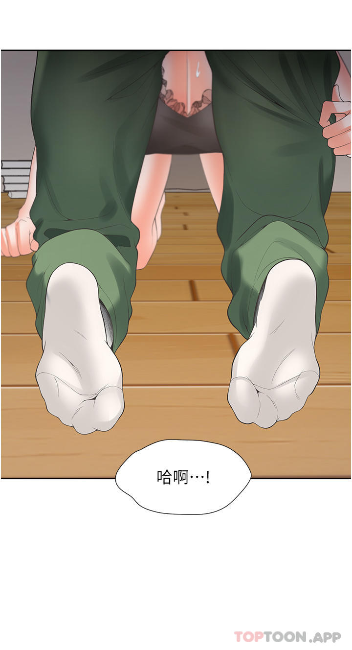 第38话-竟然被反过来玩弄… - 第37.jpg页
