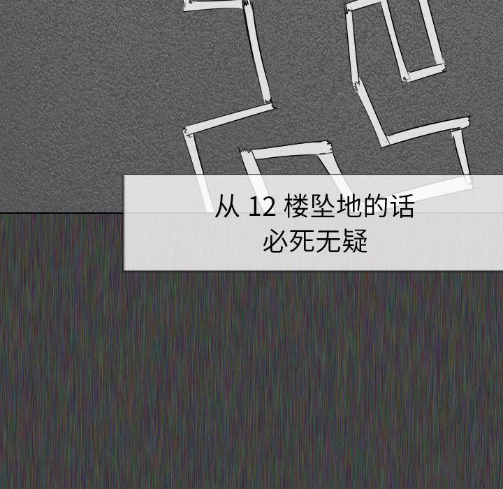 第 1 话 - 第158.jpg页