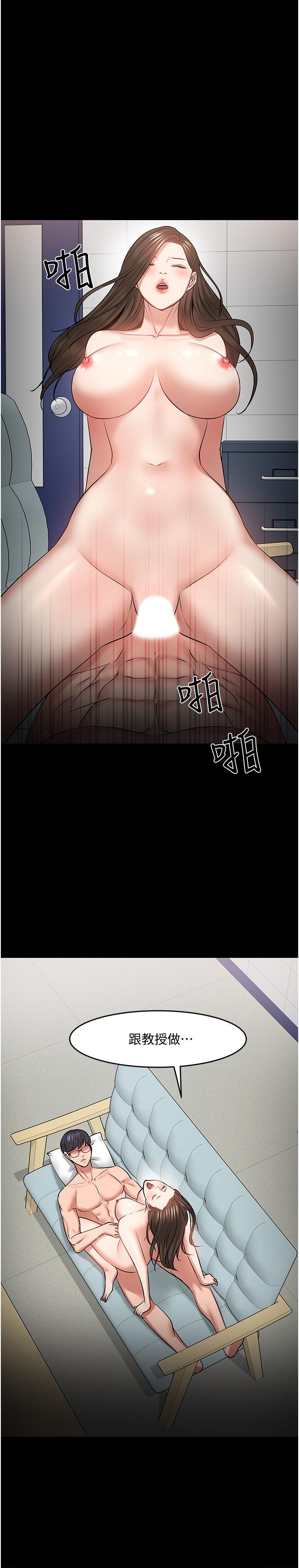 第42話-越危險越誘人 - 第27.jpg页