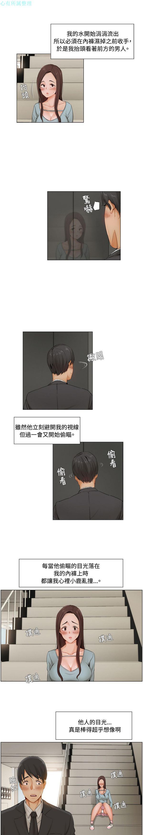 第 7 话 - 第10.jpg页