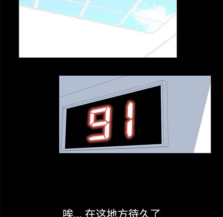 第8话 - 第26.jpg页
