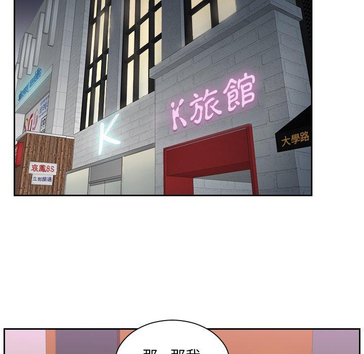 第6话 - 第47.jpg页