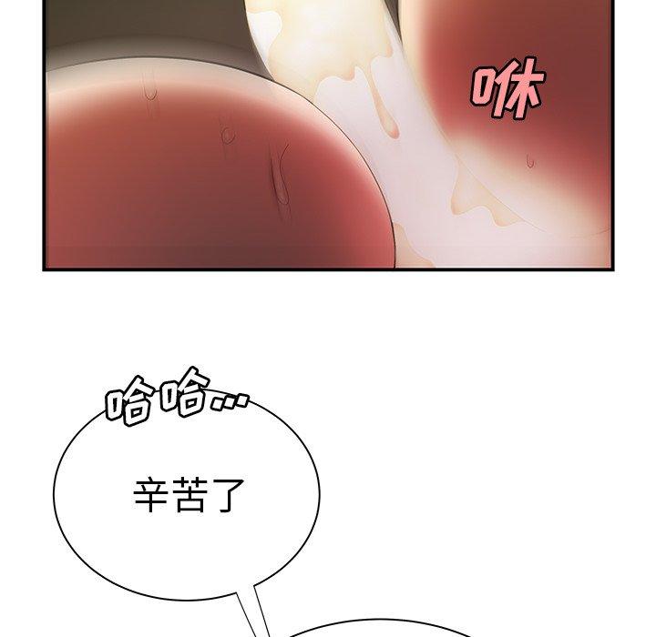 第 35 话 - 第60.jpg页