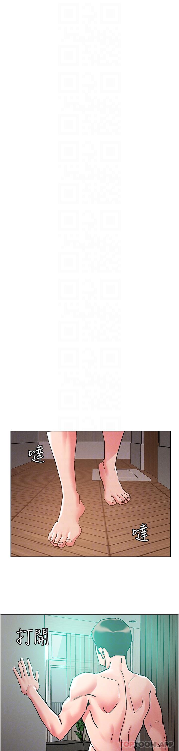 第92话-被大老二驯服的傲娇蕾丝边 - 第26.jpg页