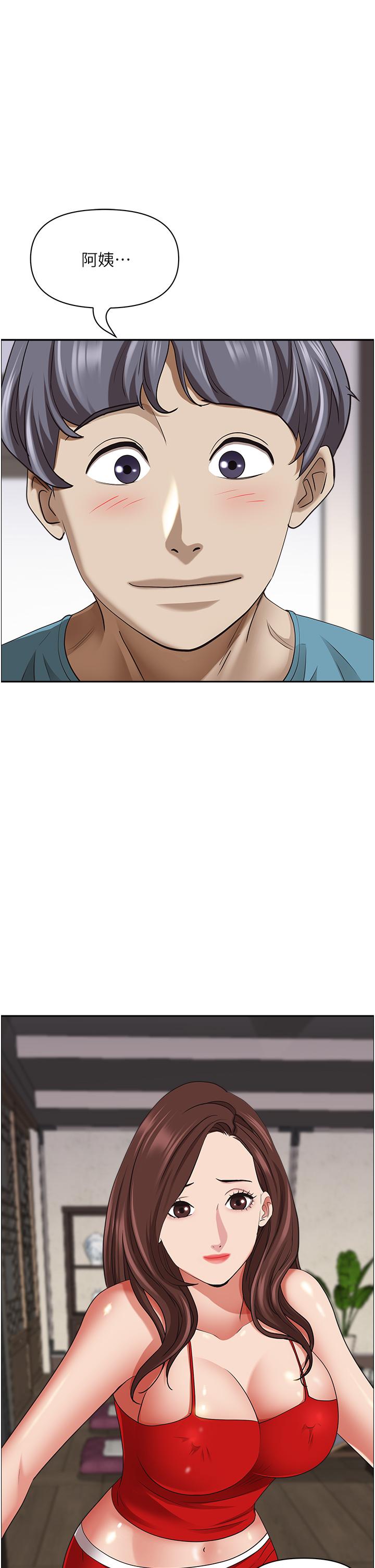 第76话-被大热狗颜射 - 第43.jpg页