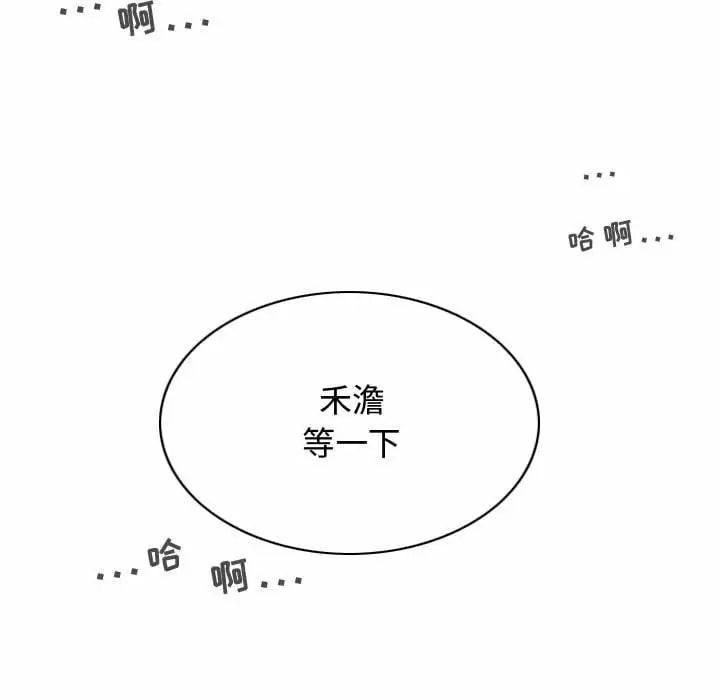 第11話 - 第162.jpg页