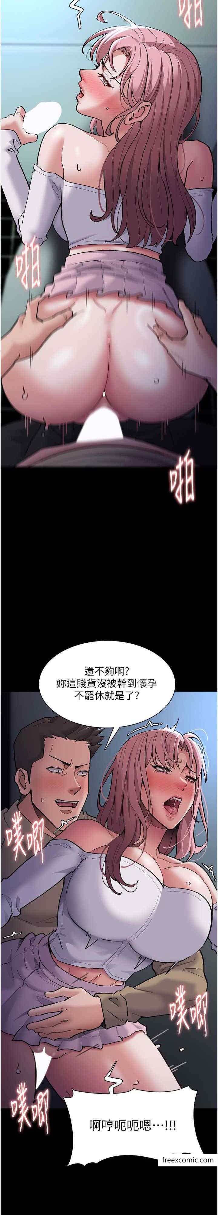 第70话-新猎物登场 - 第9.jpg页