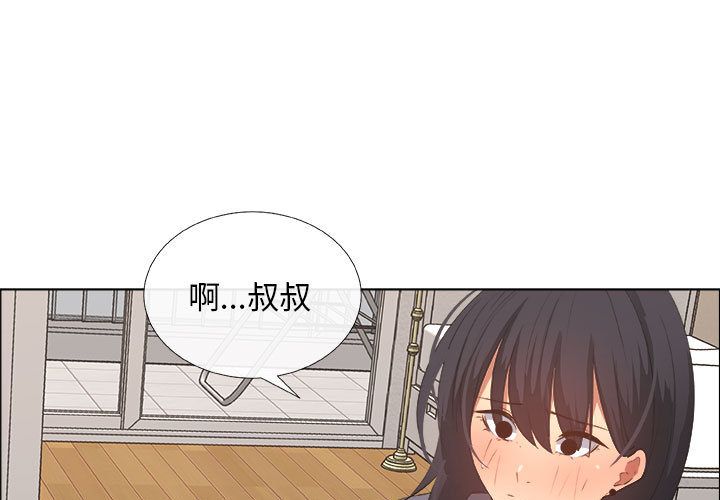 第12话 - 第1.jpg页