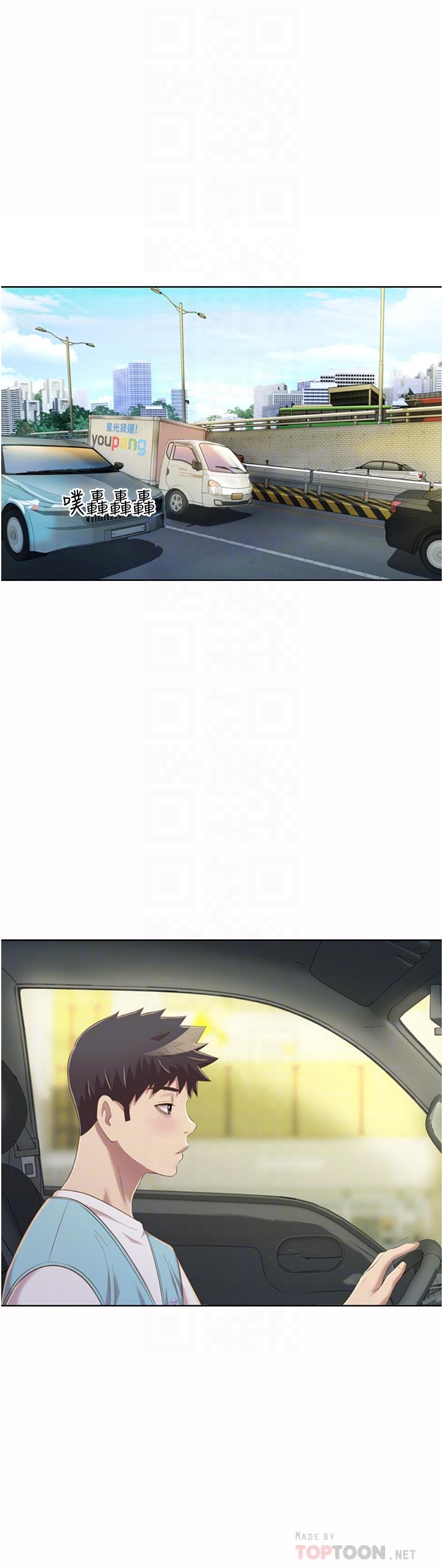 第56話-我們來玩3P吧 - 第12.jpg页