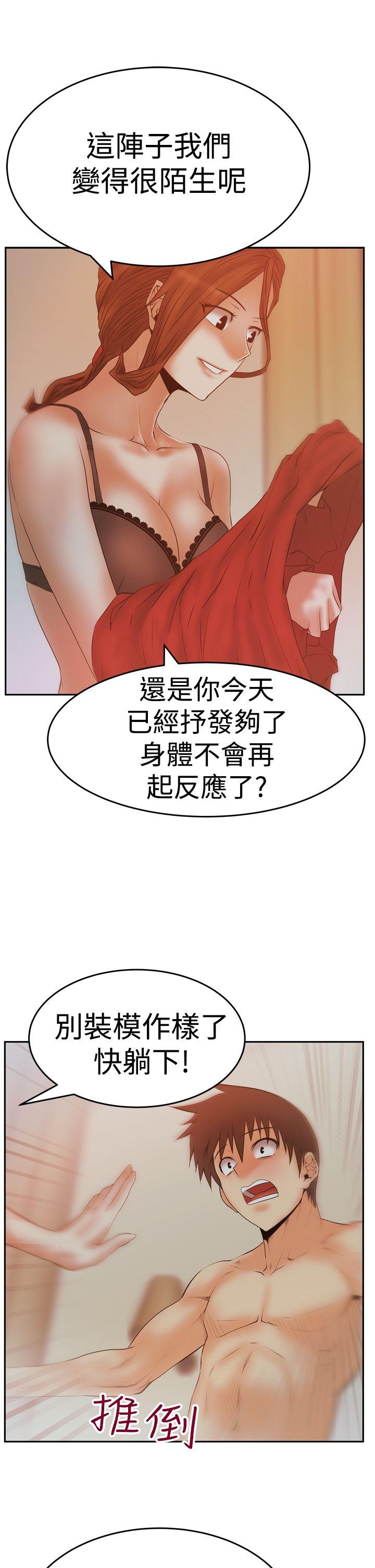 第3季-第11話 - 第10.jpg页