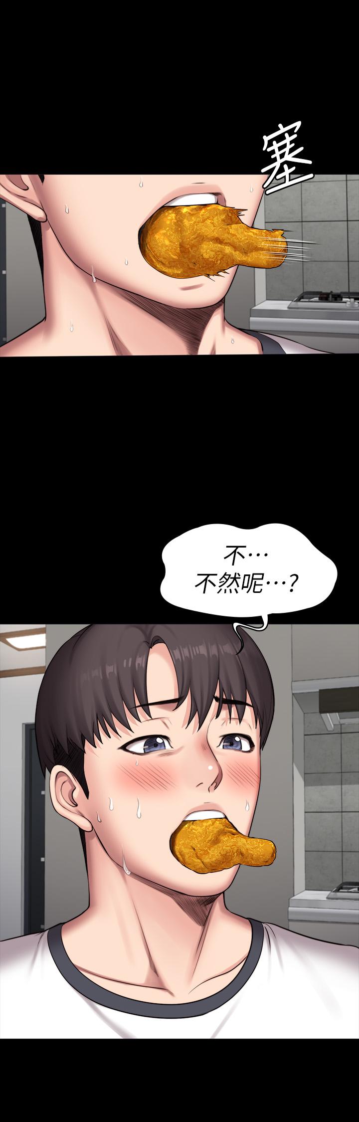 第85話-我們再也不要分開 - 第32.jpg页