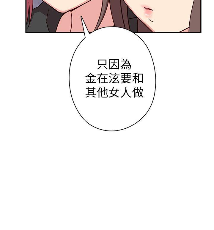第 25 话 - 第37.jpg页