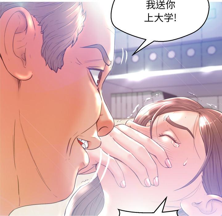 第 1 话 - 第27.jpg页