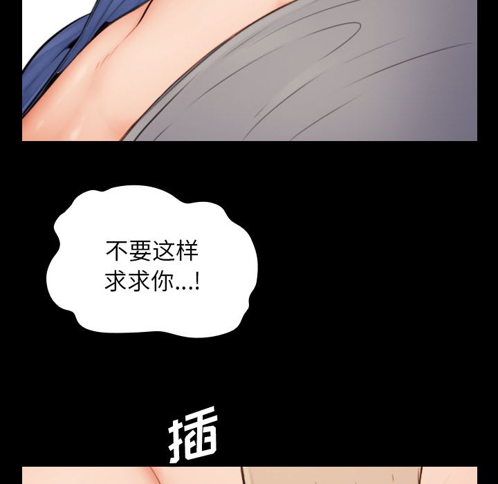 第2话 - 第62.jpg页