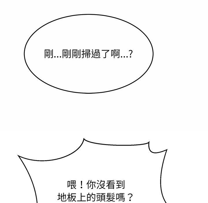 第1话 - 第183.jpg页