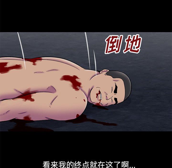 第179话 - 第41.jpg页