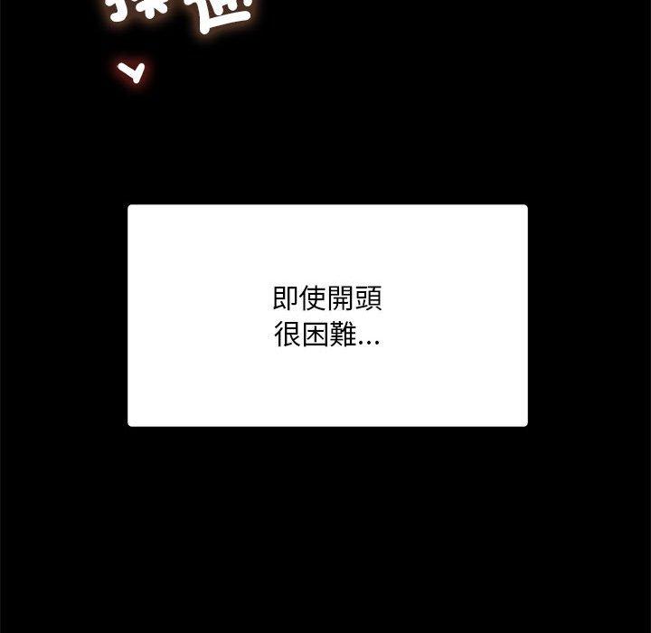 第6话 - 第134.jpg页