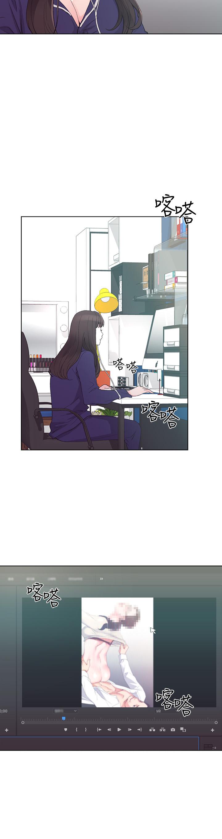 第49話-威脅丹雅位置的雯熙 - 第17.jpg页