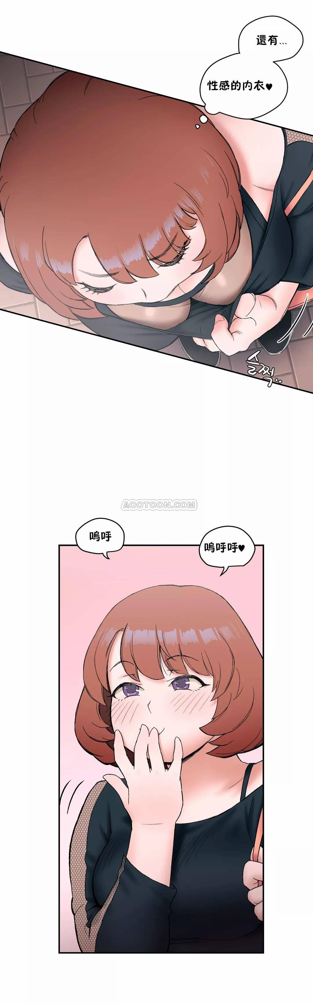 第8話 - 第18.jpg页
