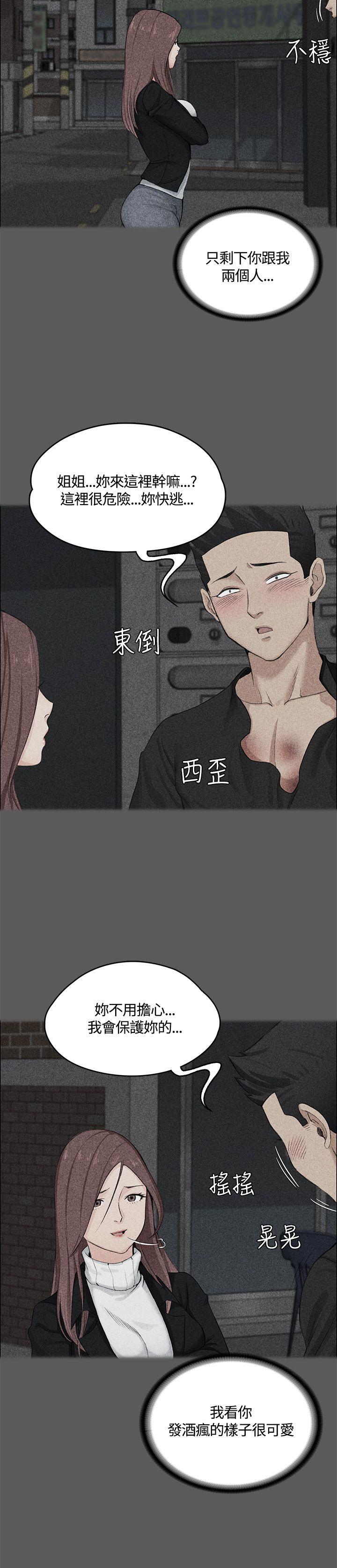 第5話 - 第30.jpg页