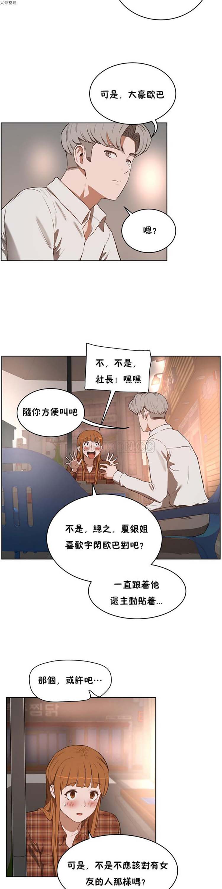 第 22 话 - 第26.jpg页