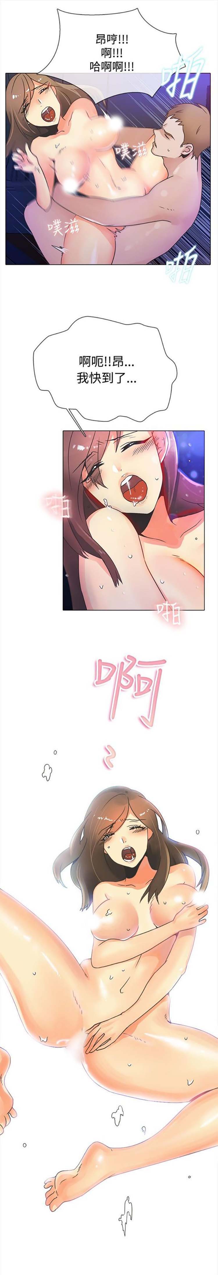 第 14 话 - 第16.jpg页