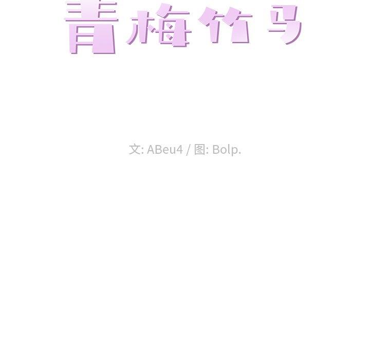 第 11 话 - 第36.jpg页