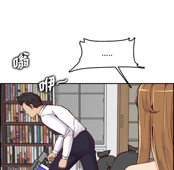 第 43 话 - 第7.jpg页