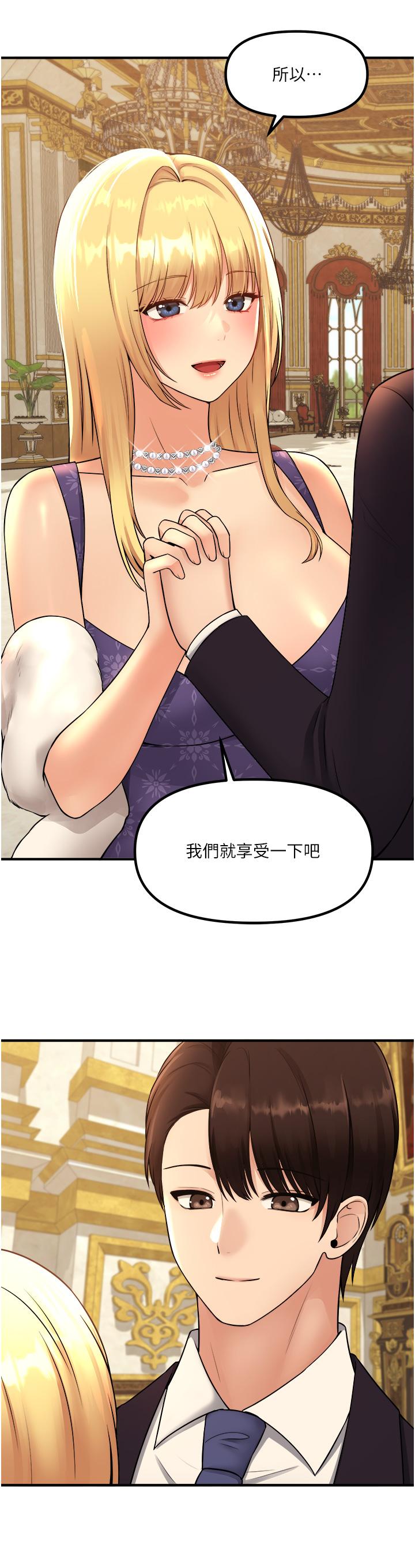 第35話-請粗魯的把我拖走 - 第39.jpg页