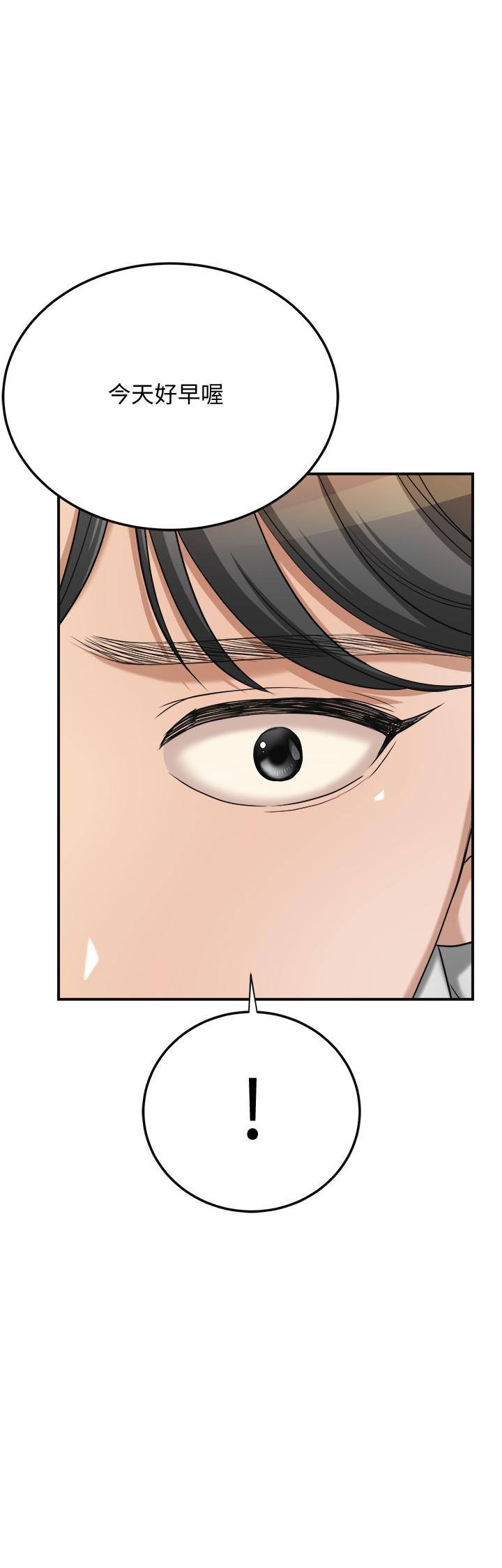 第43話-裸體圍裙的驚喜晚餐 - 第37.jpg页