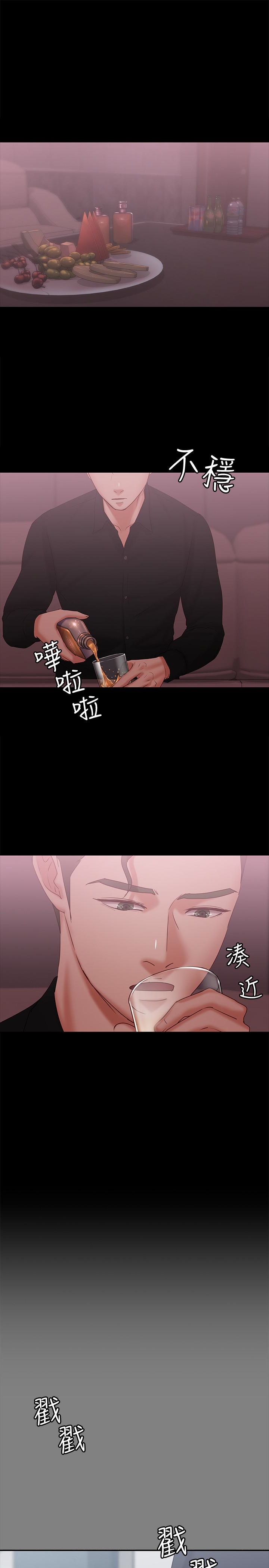 第14話-悔不當初的選擇 - 第4.jpg页