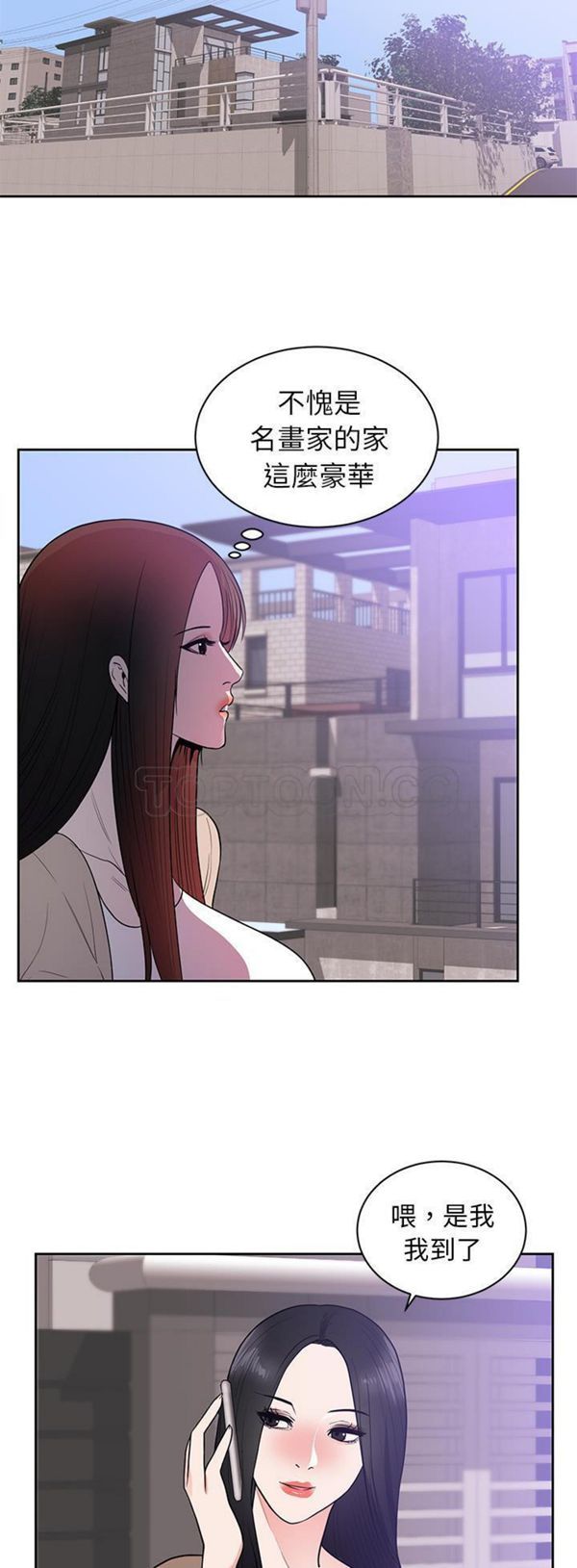 第 44 话 - 第2.jpg页