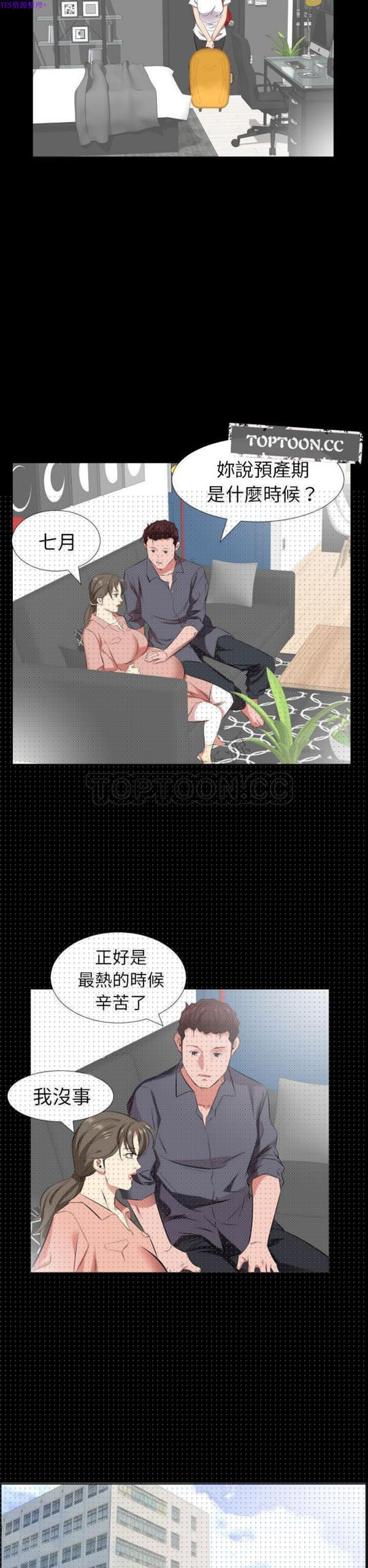第 37 话 - 第8.jpg页